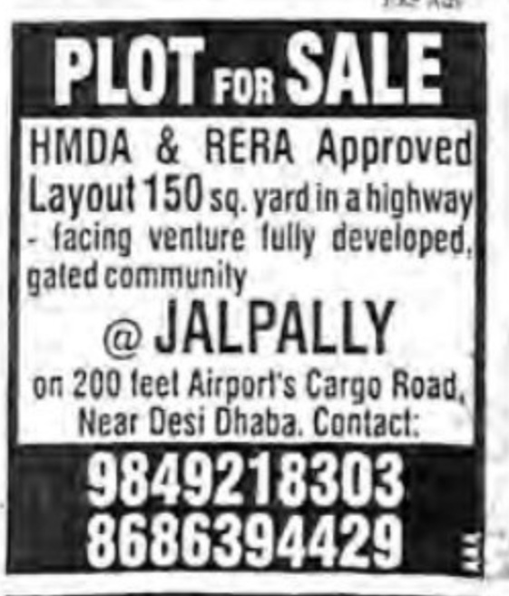 PLOT FOR SALE