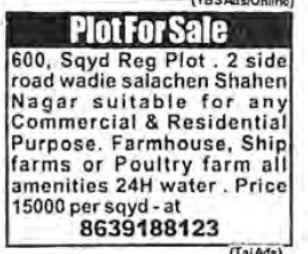 PLOT FOR SALE
