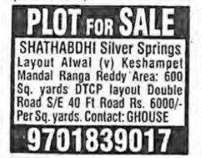 PLOT FOR SALE