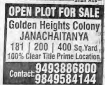 PLOT  FOR SALE