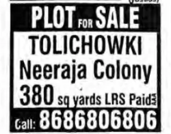PLOT FOR SALE