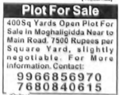 Plot for sale