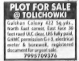 PLOT FOR SALE