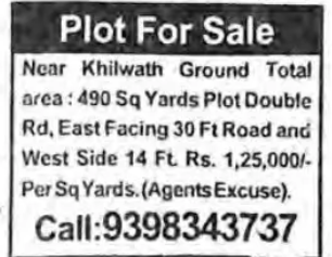 PLOT FOR SALE