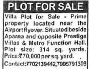 PLOT FOR SALE