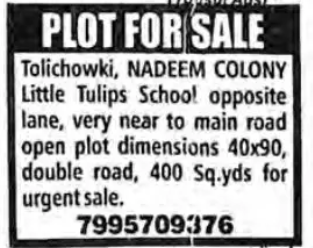 PLOT FOR SALE