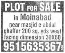 PLOT FOR SALE