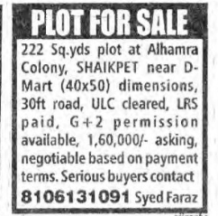 PLOT FOR SALE