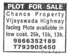 PLOT FOR SALE