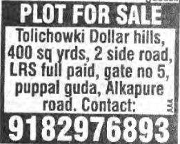 PLOT FOR SALE