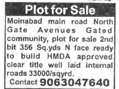 PLOT FOR SALE