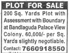 PLOT FOR SALE