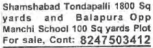 PLOT FOR SALE