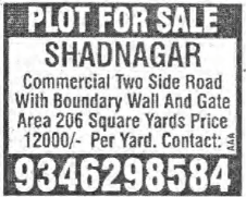 PLOT FOR SALE