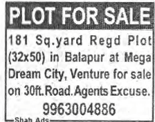PLOT FOR SALE