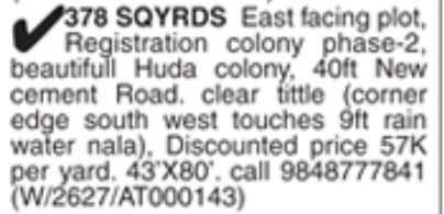 PLOT FOR SALE