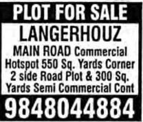 PLOT FOR SALE