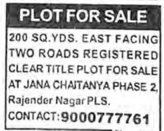 PLOT FOR SALE