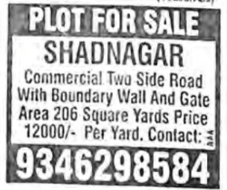 PLOT FOR SALE