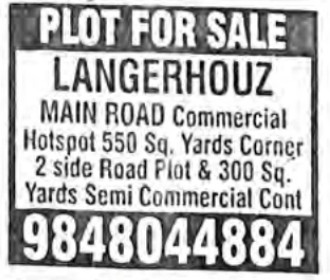 PLOT FOR SALE