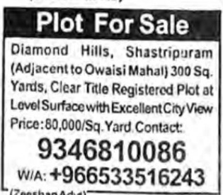 PLOT FOR SALE