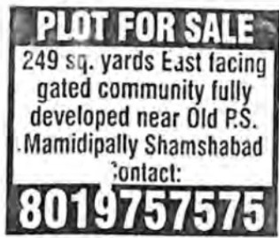 PLOT FOR SALE