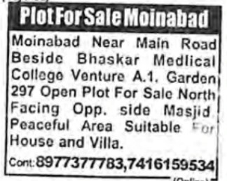 PLOT FOR SALE