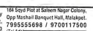 PLOT FOR SALE
