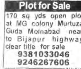 PLOT FOR SALE