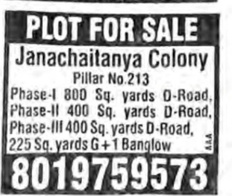 PLOT FOR SALE