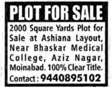 PLOT FOR SALE