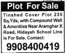 PLOT FOR SALE