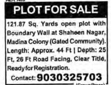 PLOT FOR SALE