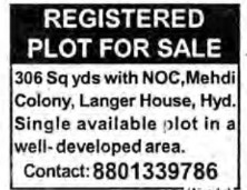 PLOT FOR SALE