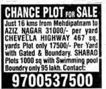 PLOT FOR SALE