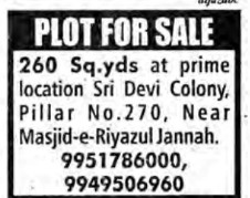 PLOT FOR SALE