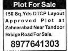 PLOT FOR SALE
