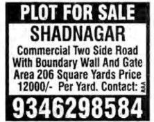 PLOT FOR SALE