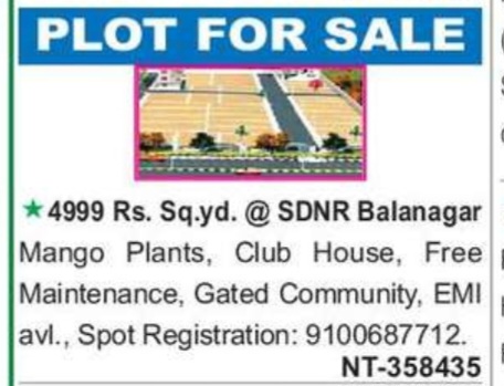 PLOT FOR SALE