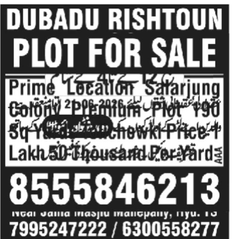 PLOT FOR SALE- SALAR JUNG COLONY