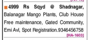 PLOT FOR SALE