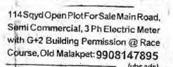 PLOT FOR SALE