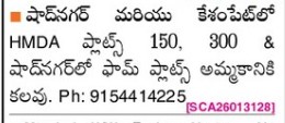 PLOT FOR SALE