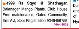 PLOT FOR SALE
