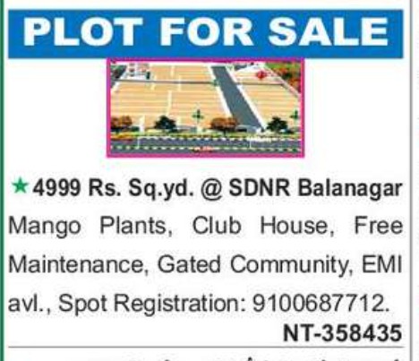 PLOT FOR SALE