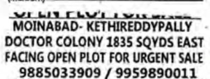 PLOT FOR SALE