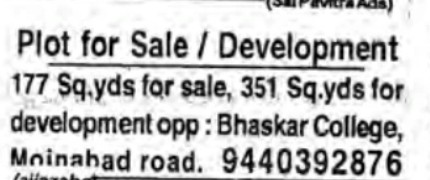 PLOT FOR SALE