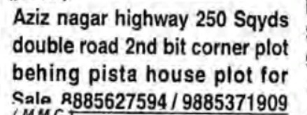 PLOT FOR SALE
