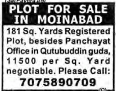 PLOT FOR SALE