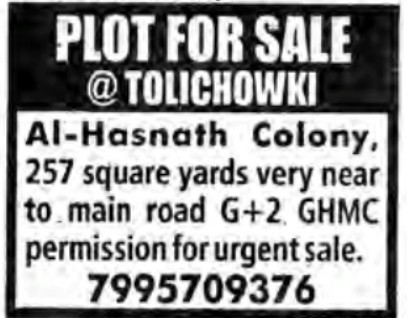 PLOT FOR SALE